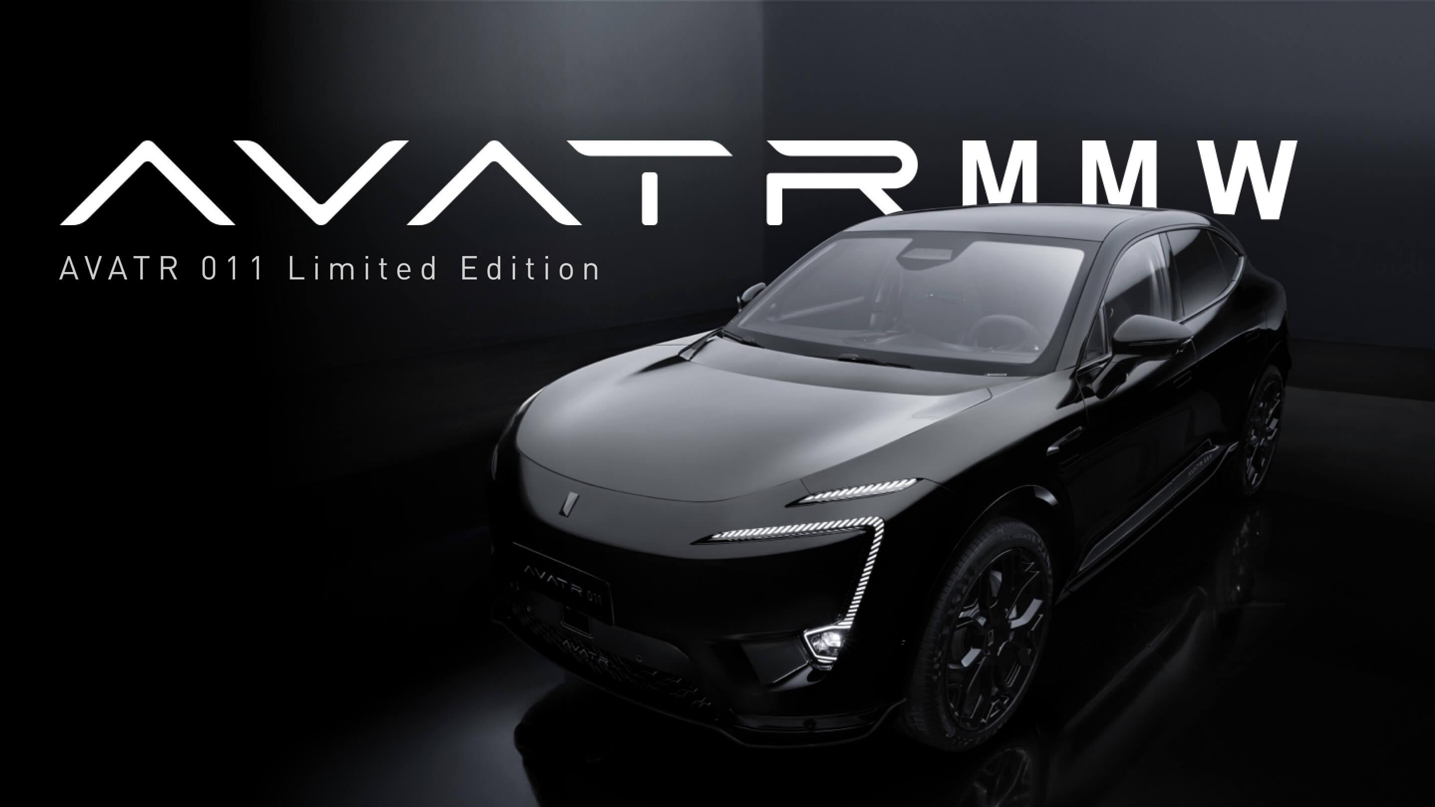 Avatr 011 — купить электромобиль EV ASIA
