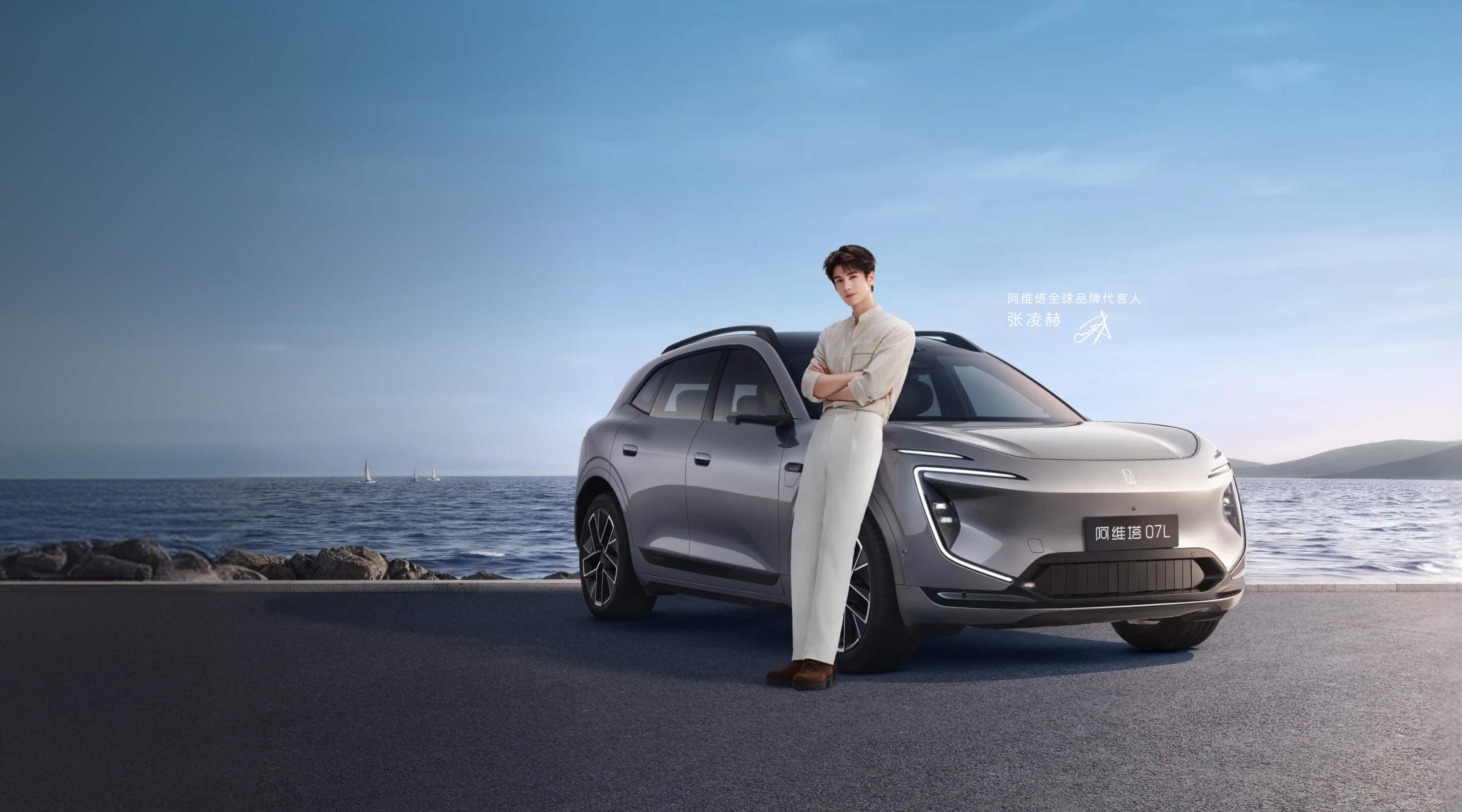Avatr 07L — купить электромобиль EV ASIA