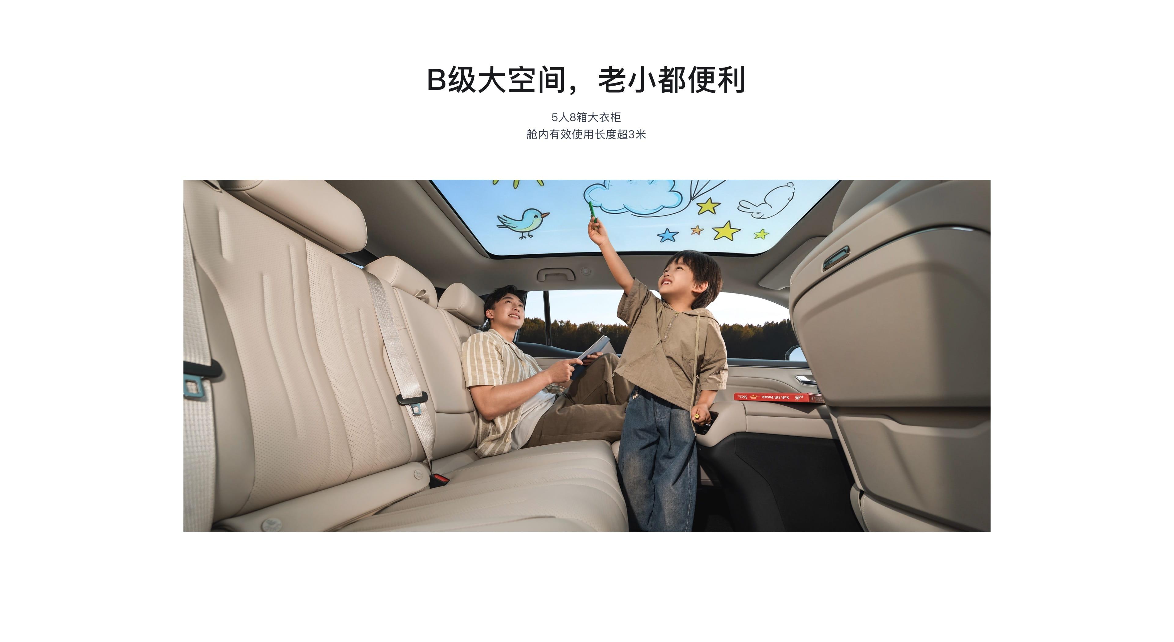 GAC Aion i60 фото 12