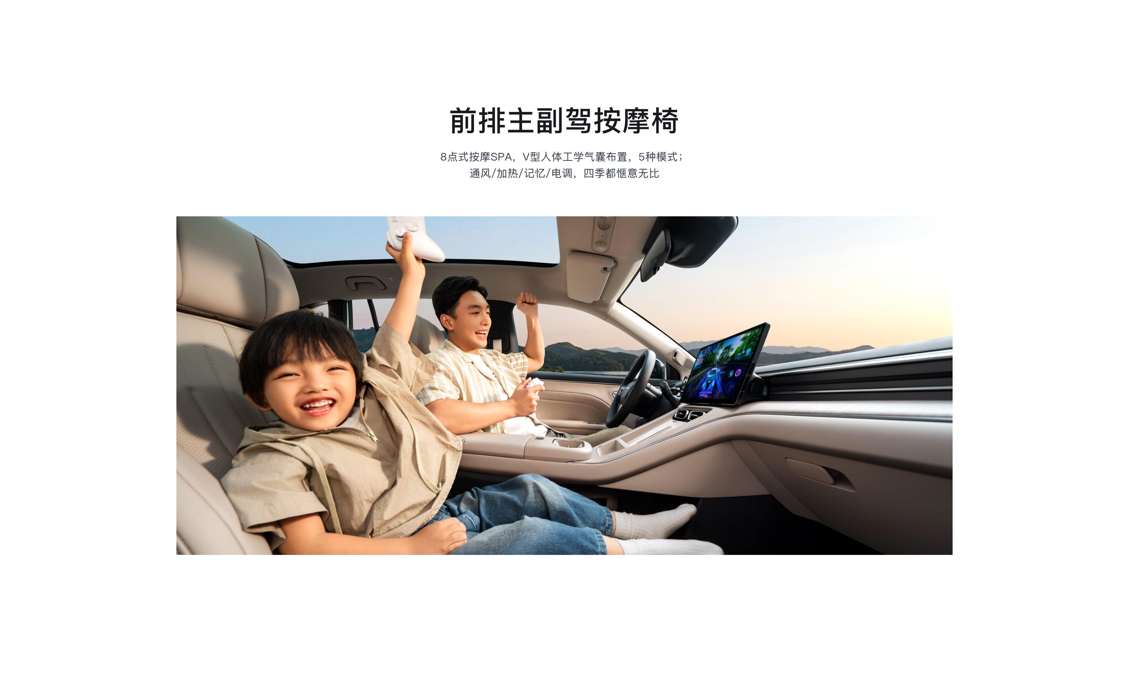 GAC Aion i60 фото 17