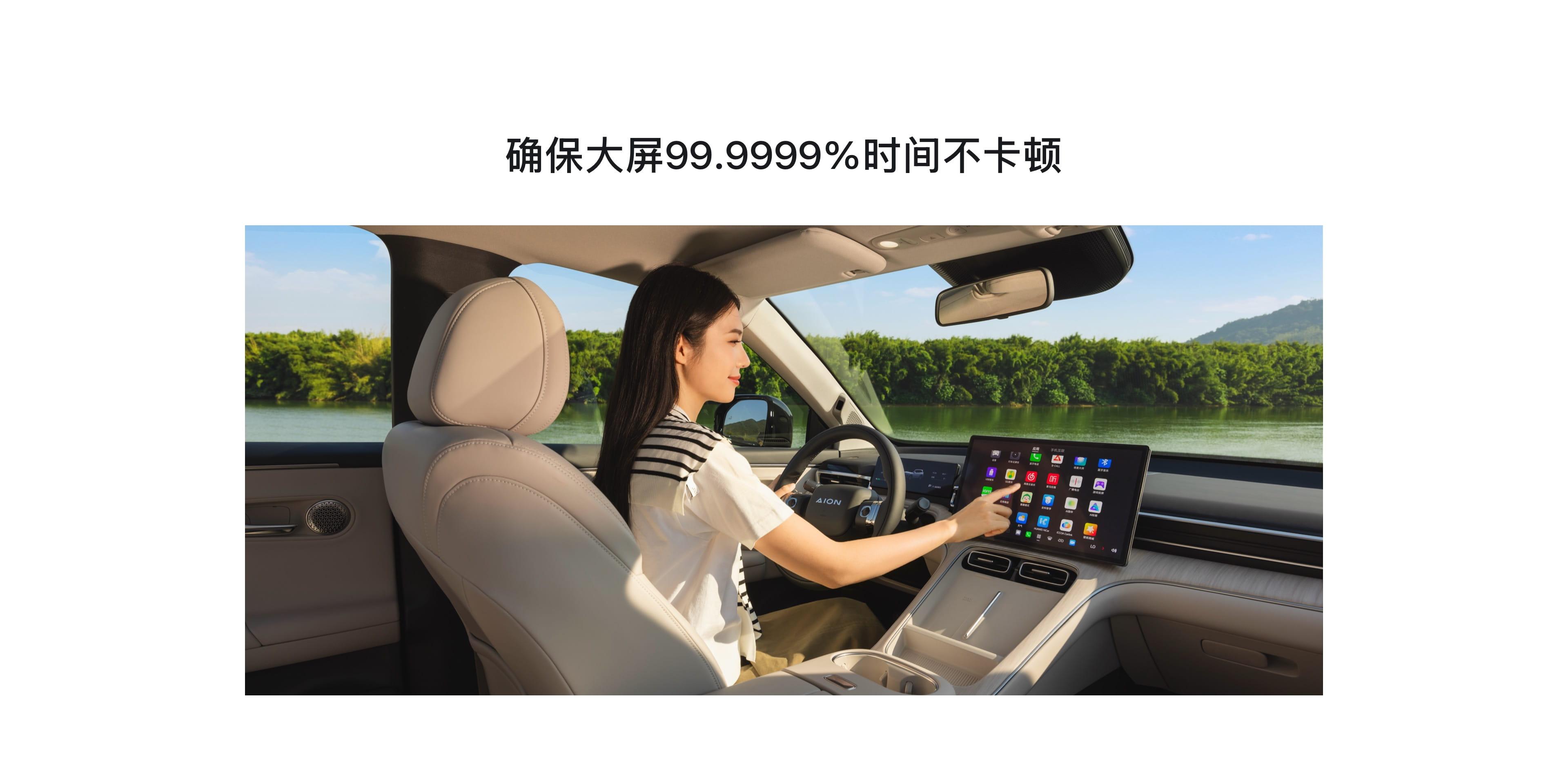 GAC Aion i60 фото 31