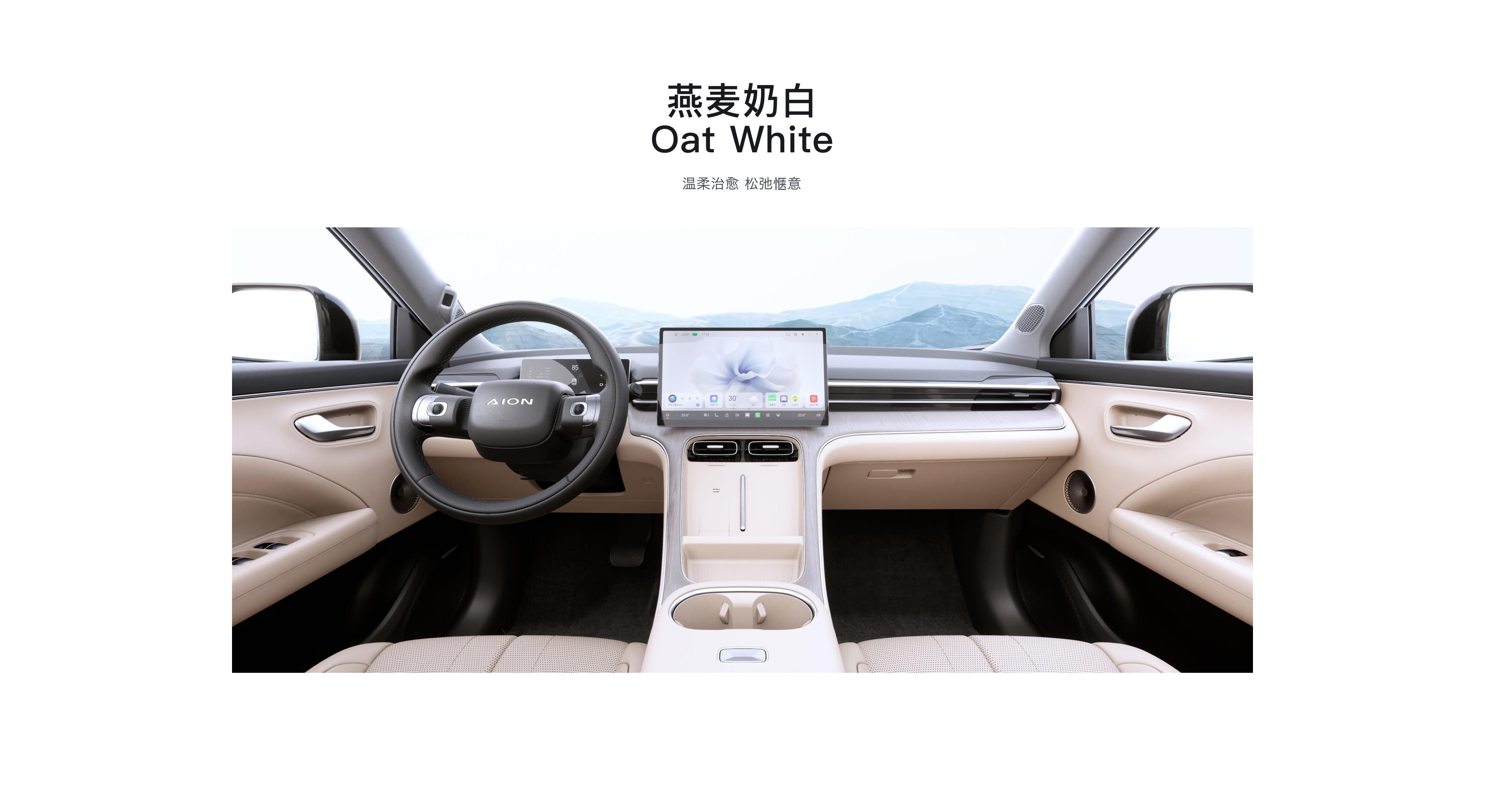 GAC Aion i60 фото 8