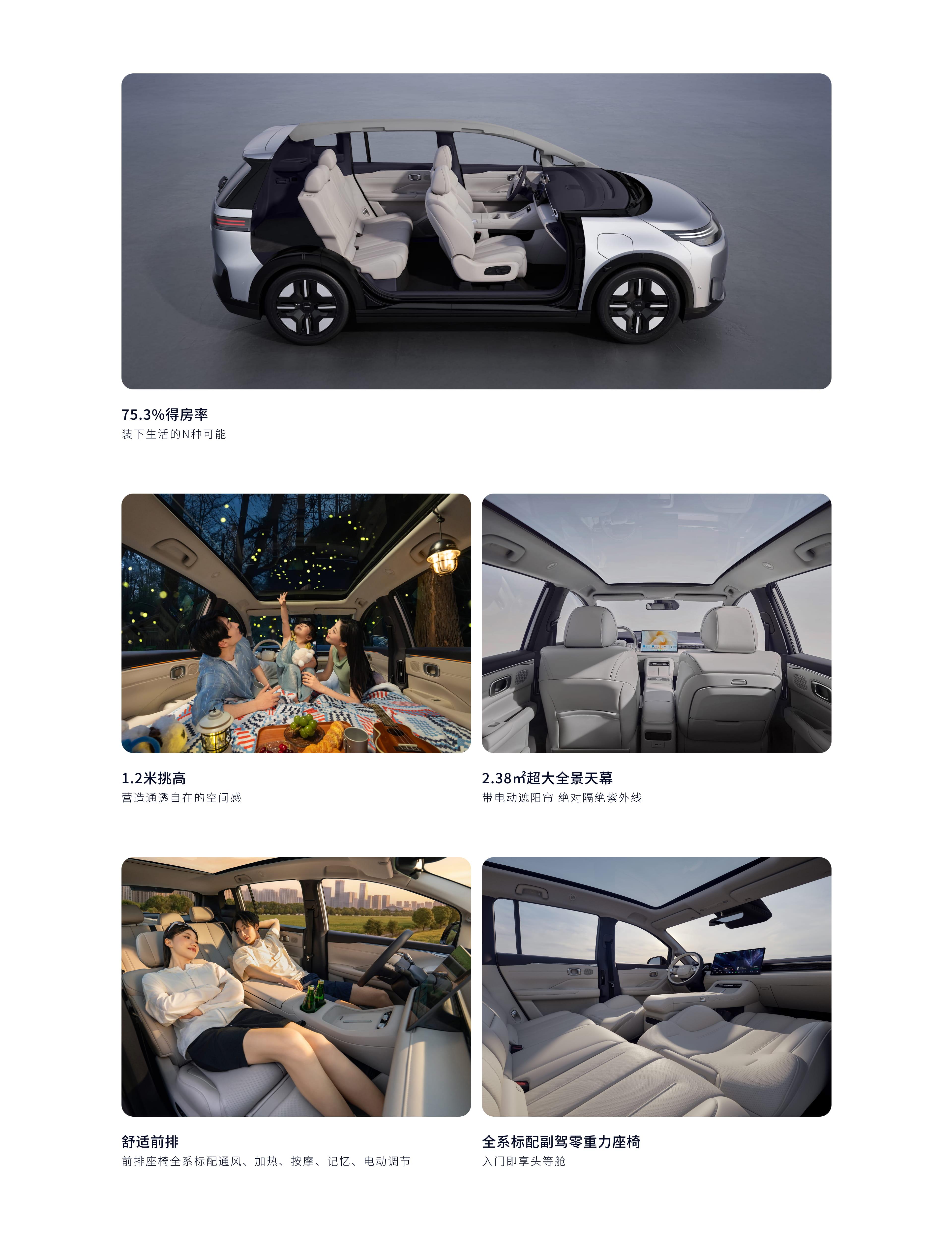 GAC Aion N60 фото 10