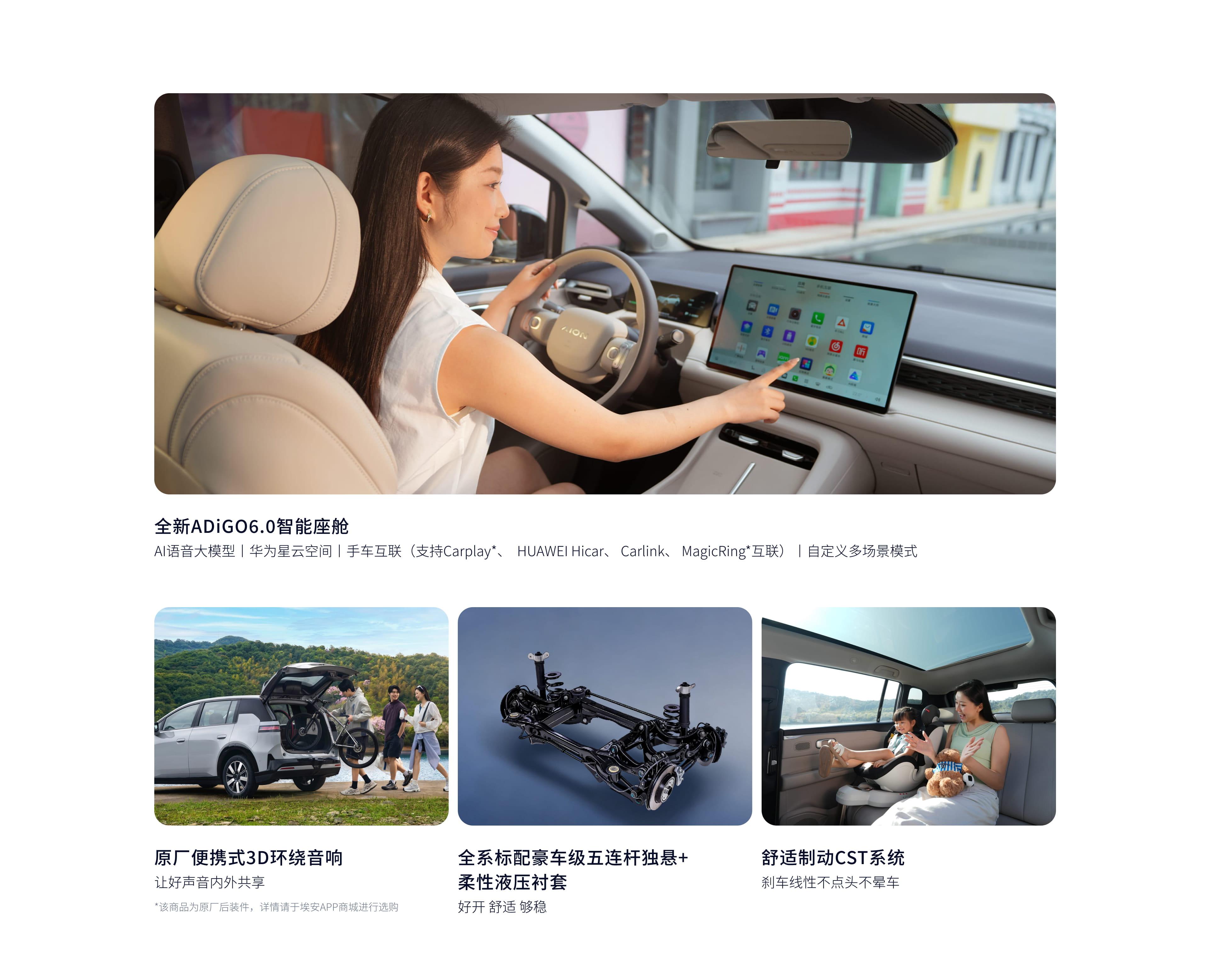 GAC Aion N60 фото 11