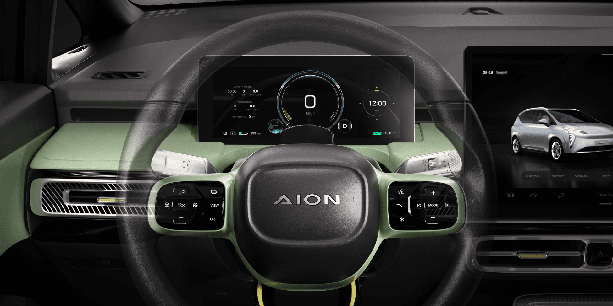 GAC Aion Y Plus фото 5