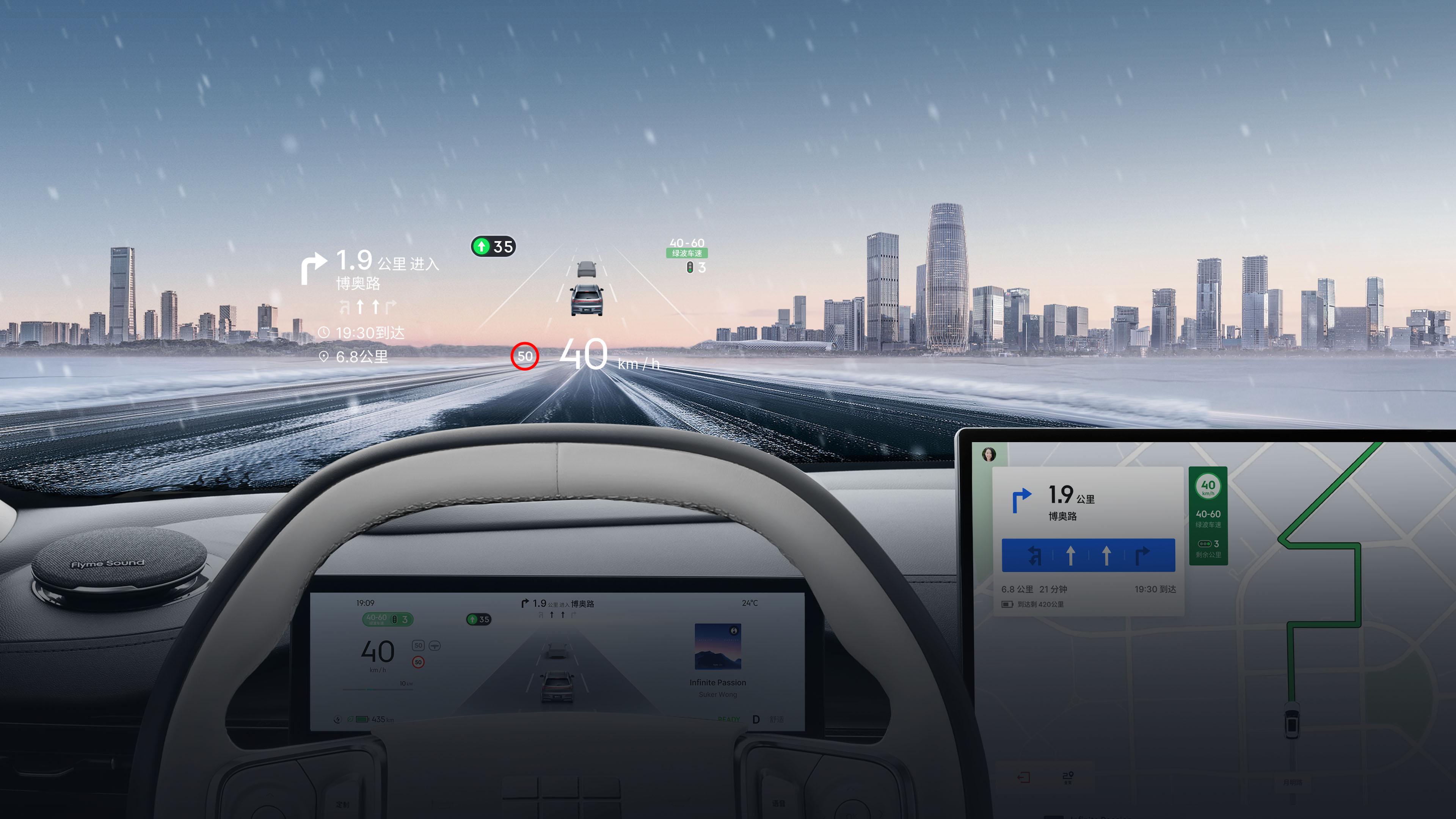 Geely Galaxy E5 фото 21
