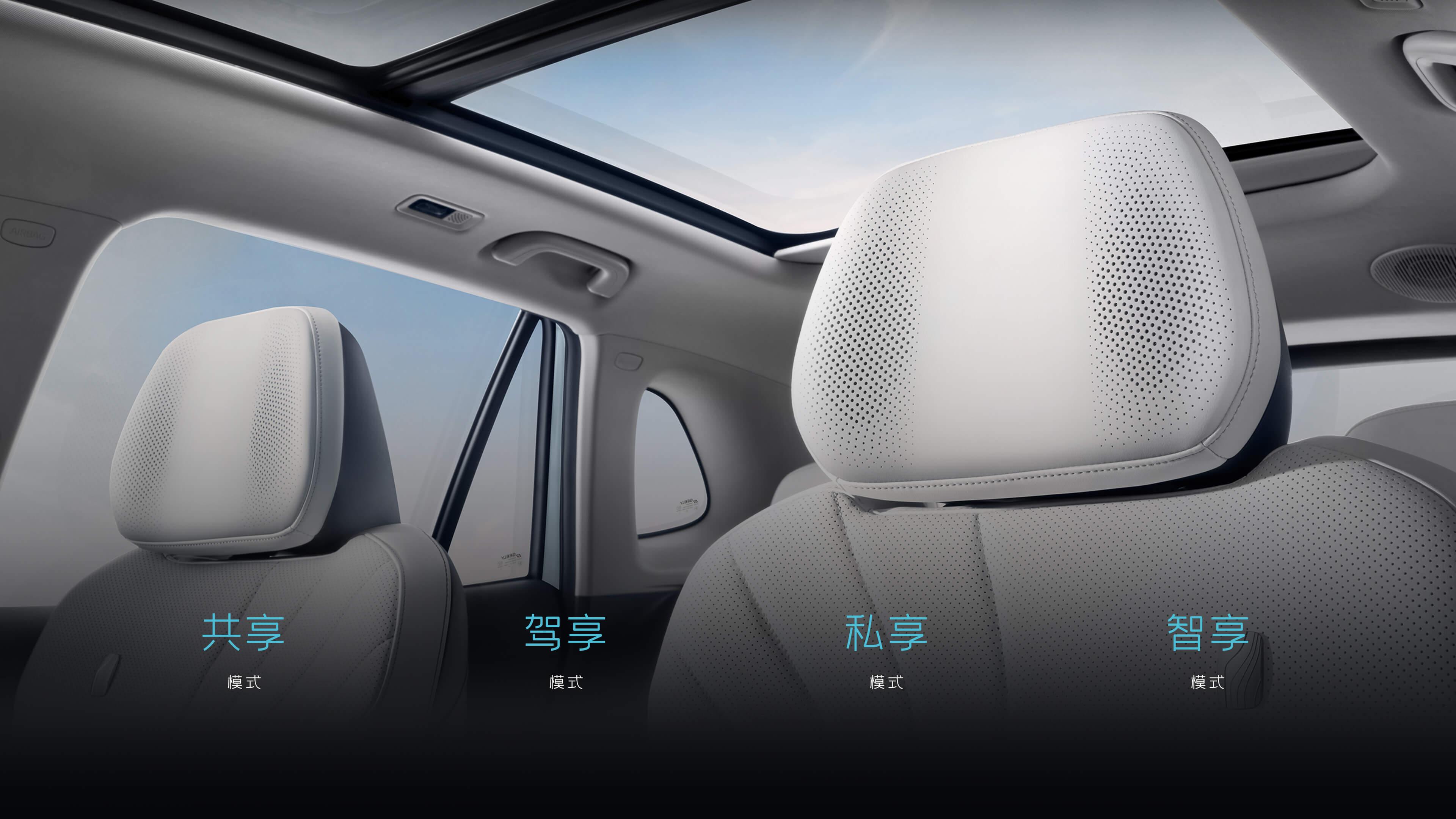 Geely Galaxy E5 фото 23