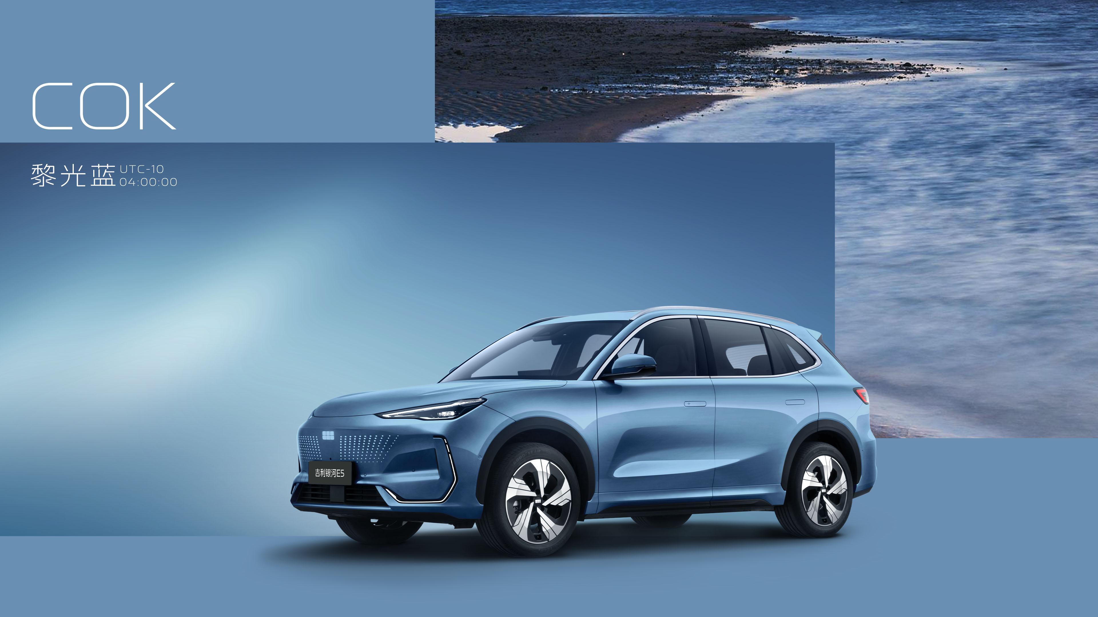 Geely Galaxy E5 фото 2