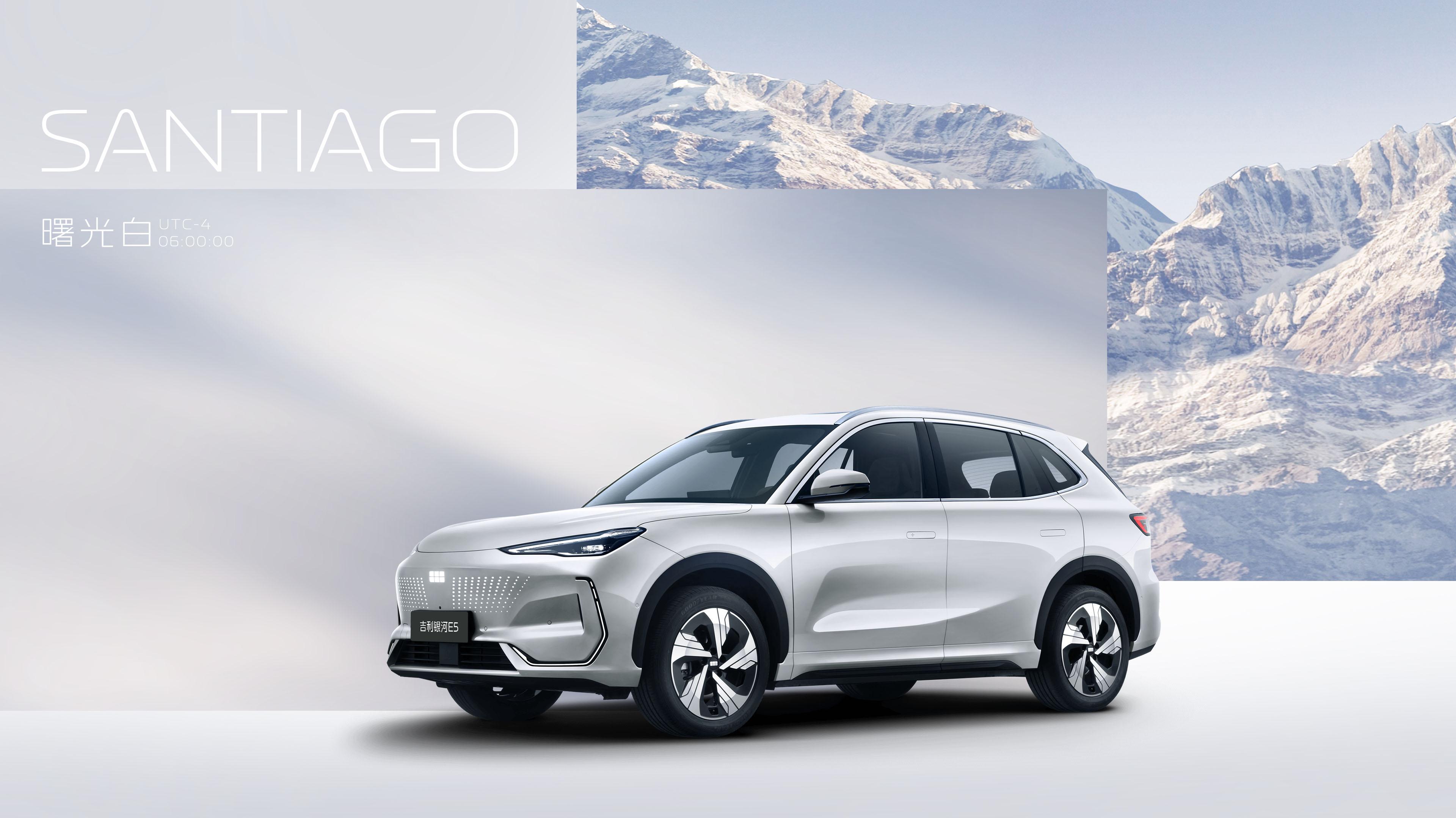 Geely Galaxy E5 фото 3