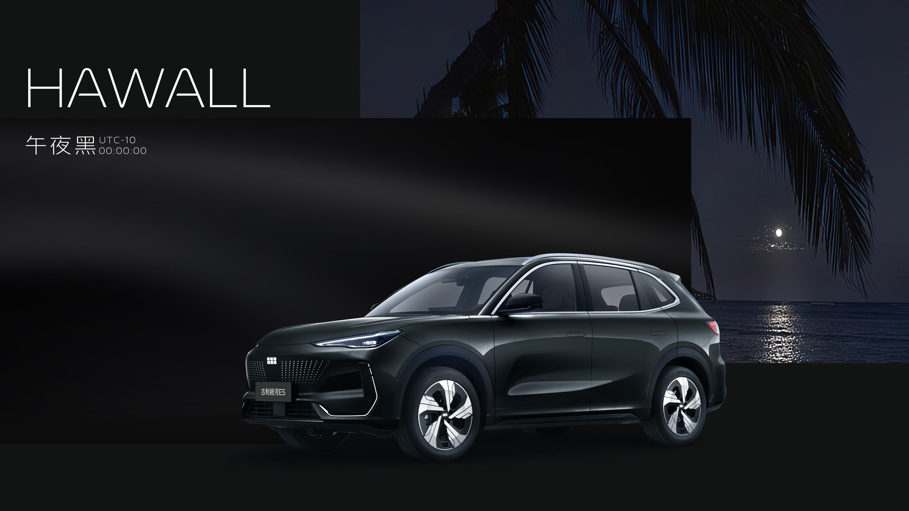 Geely Galaxy E5 фото 4