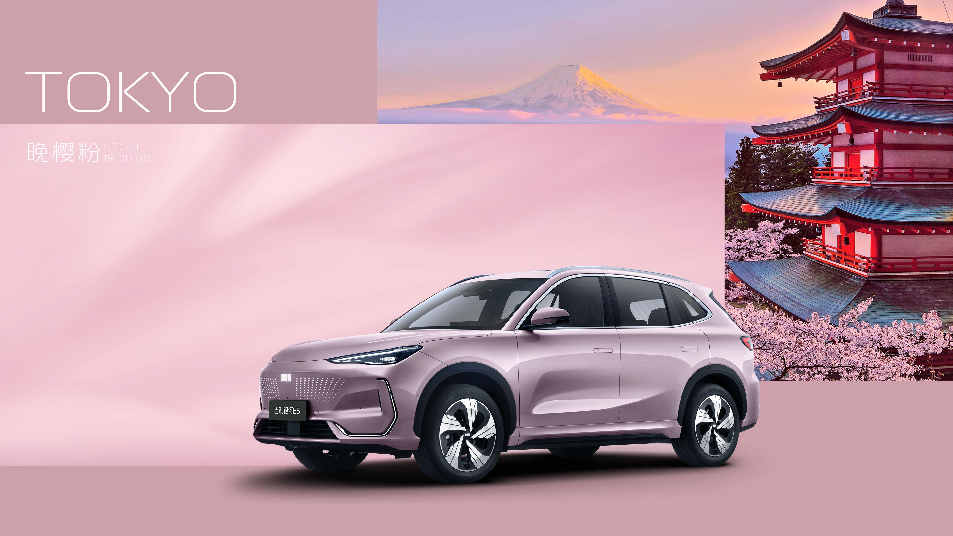 Geely Galaxy E5 фото 5