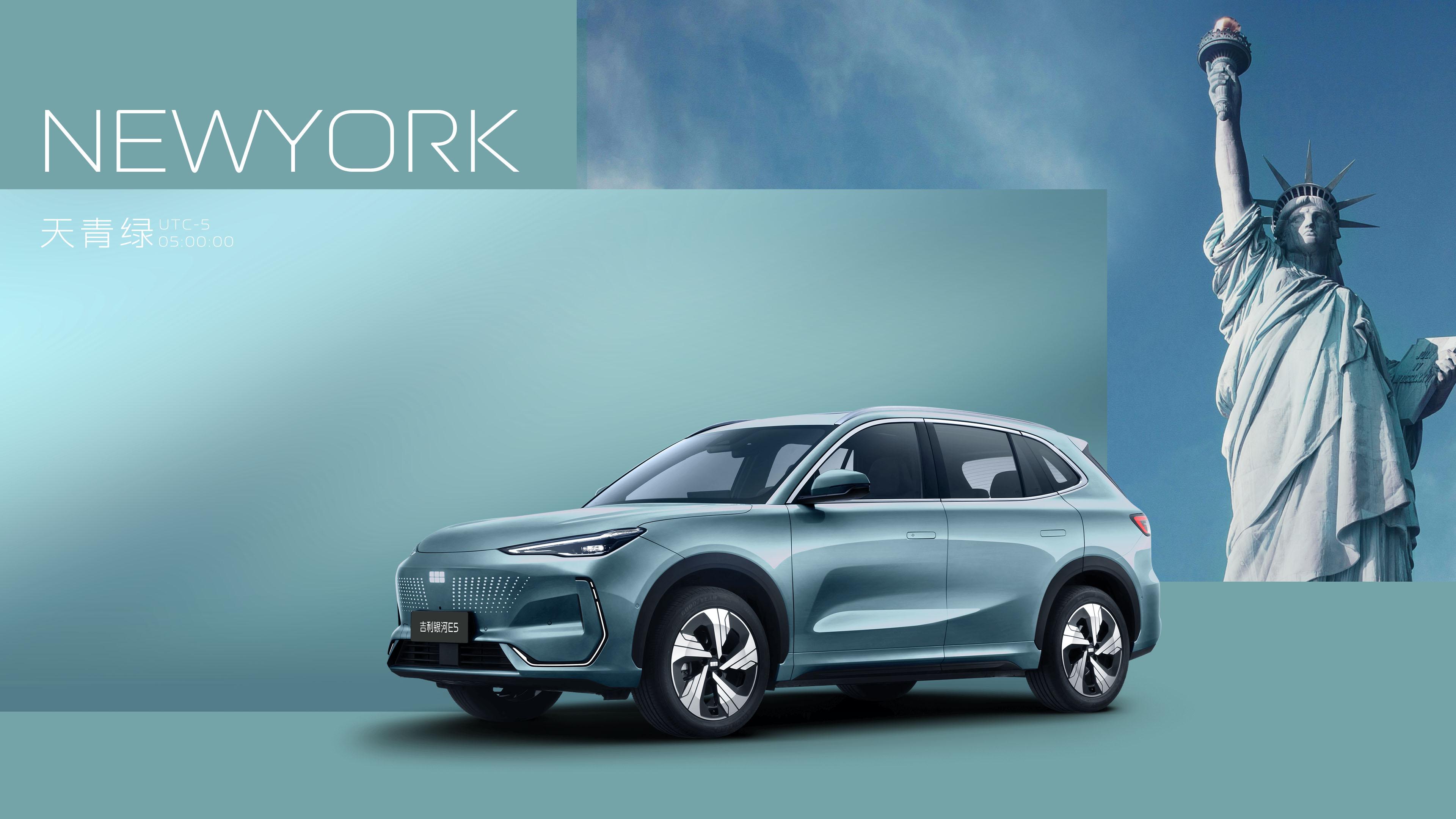 Geely Galaxy E5 фото 6