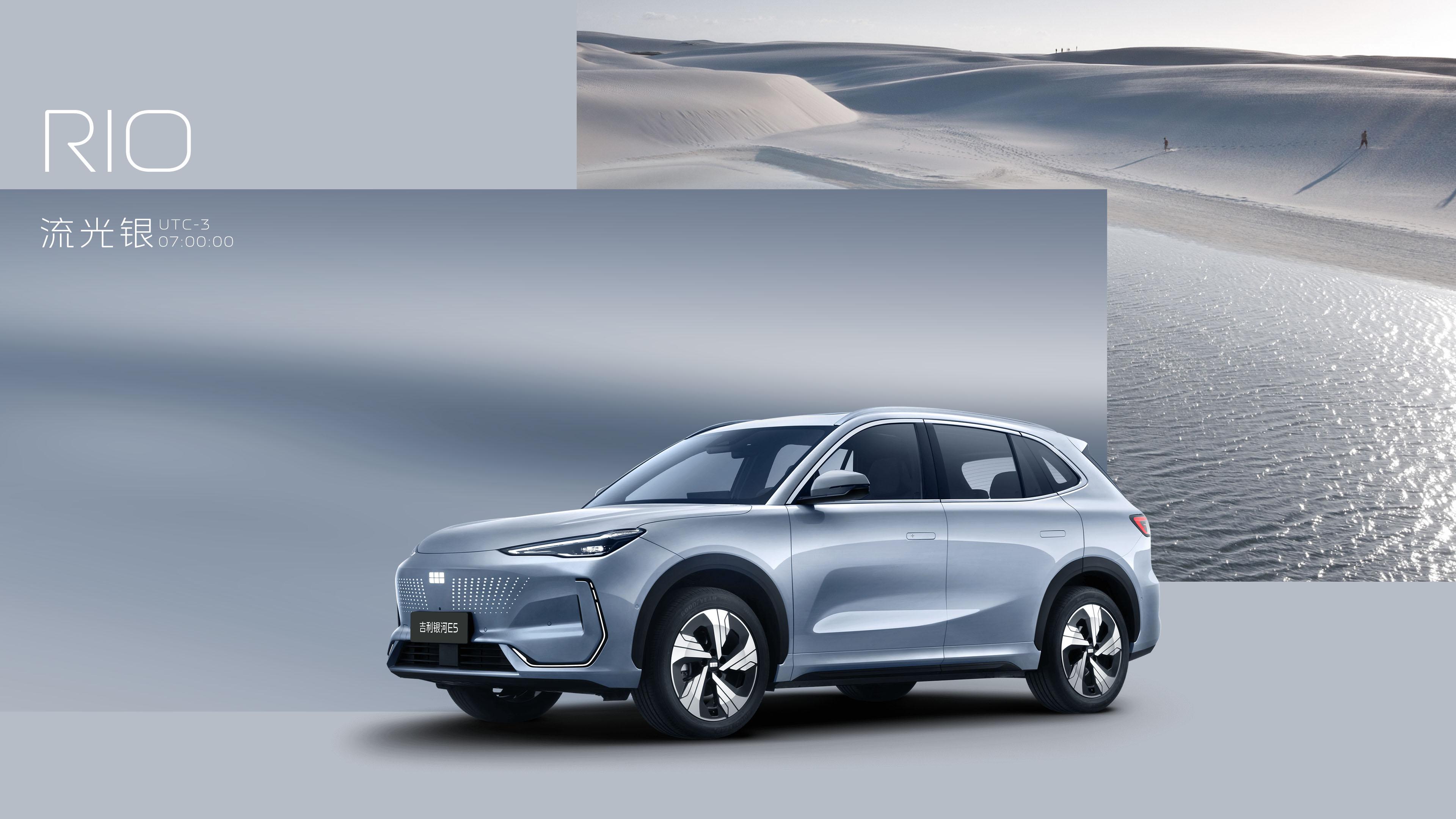 Geely Galaxy E5 фото 7