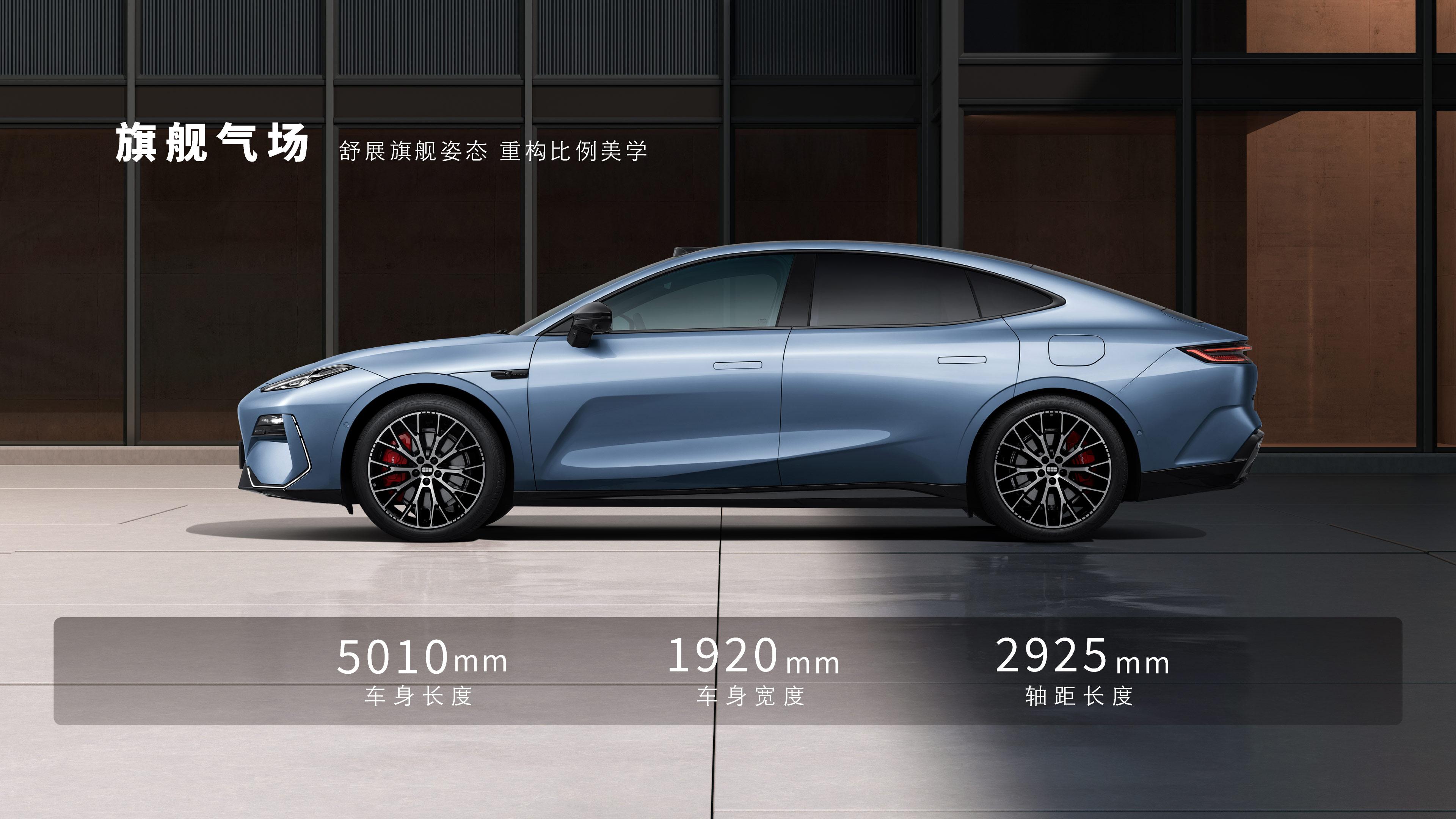 Geely Galaxy E8 фото 4