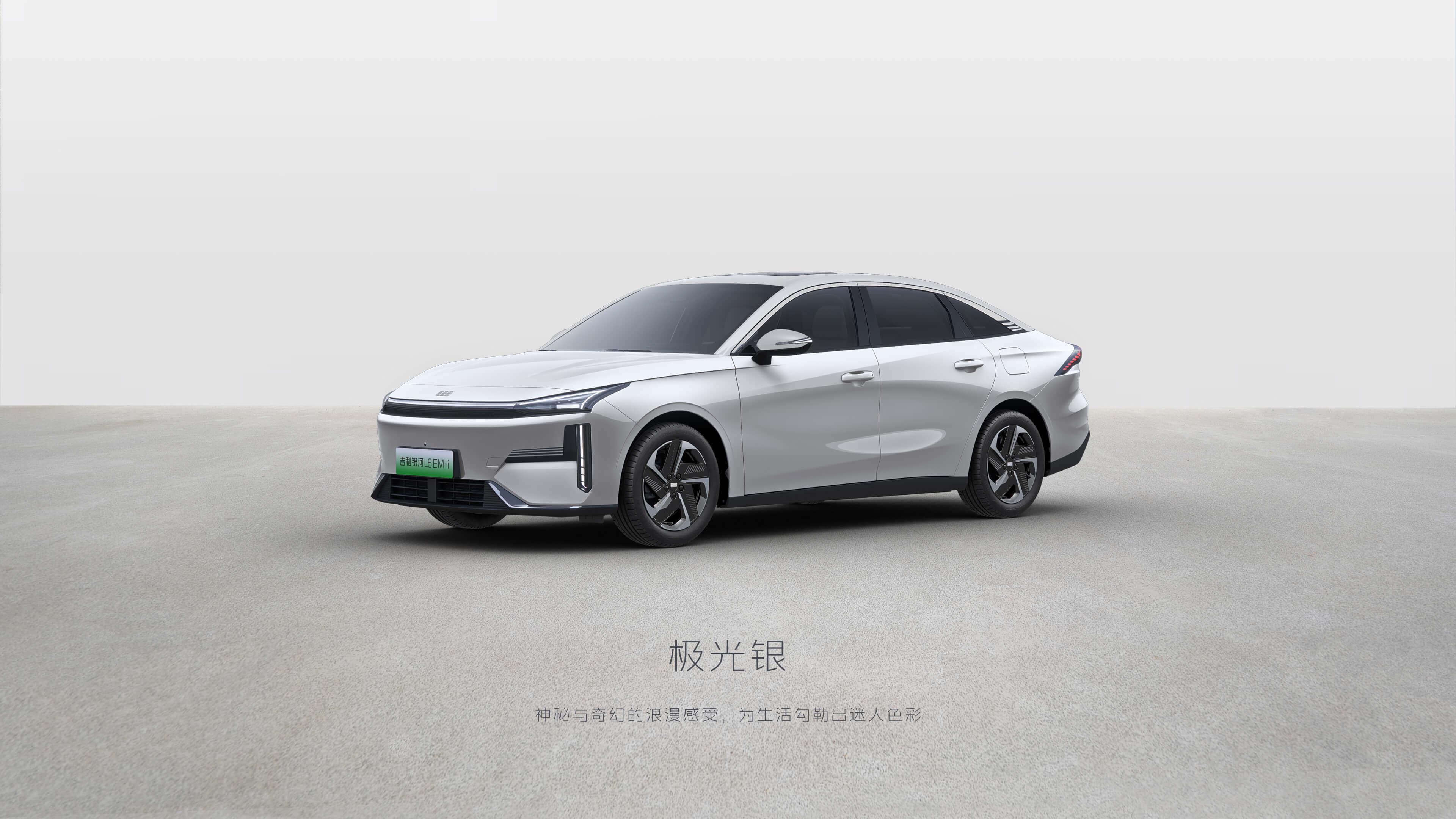 Geely Galaxy L6 фото 4