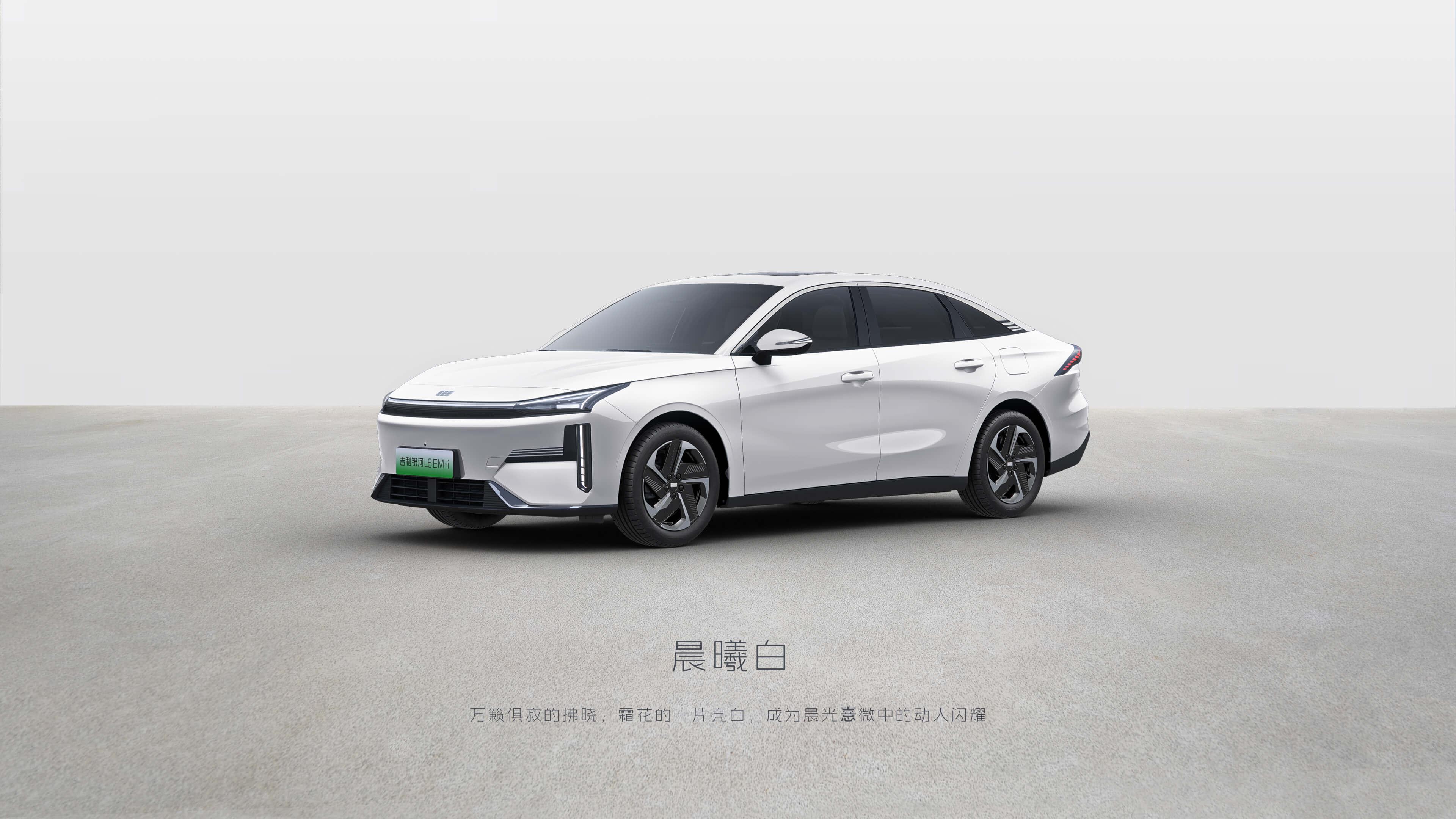 Geely Galaxy L6 фото 5