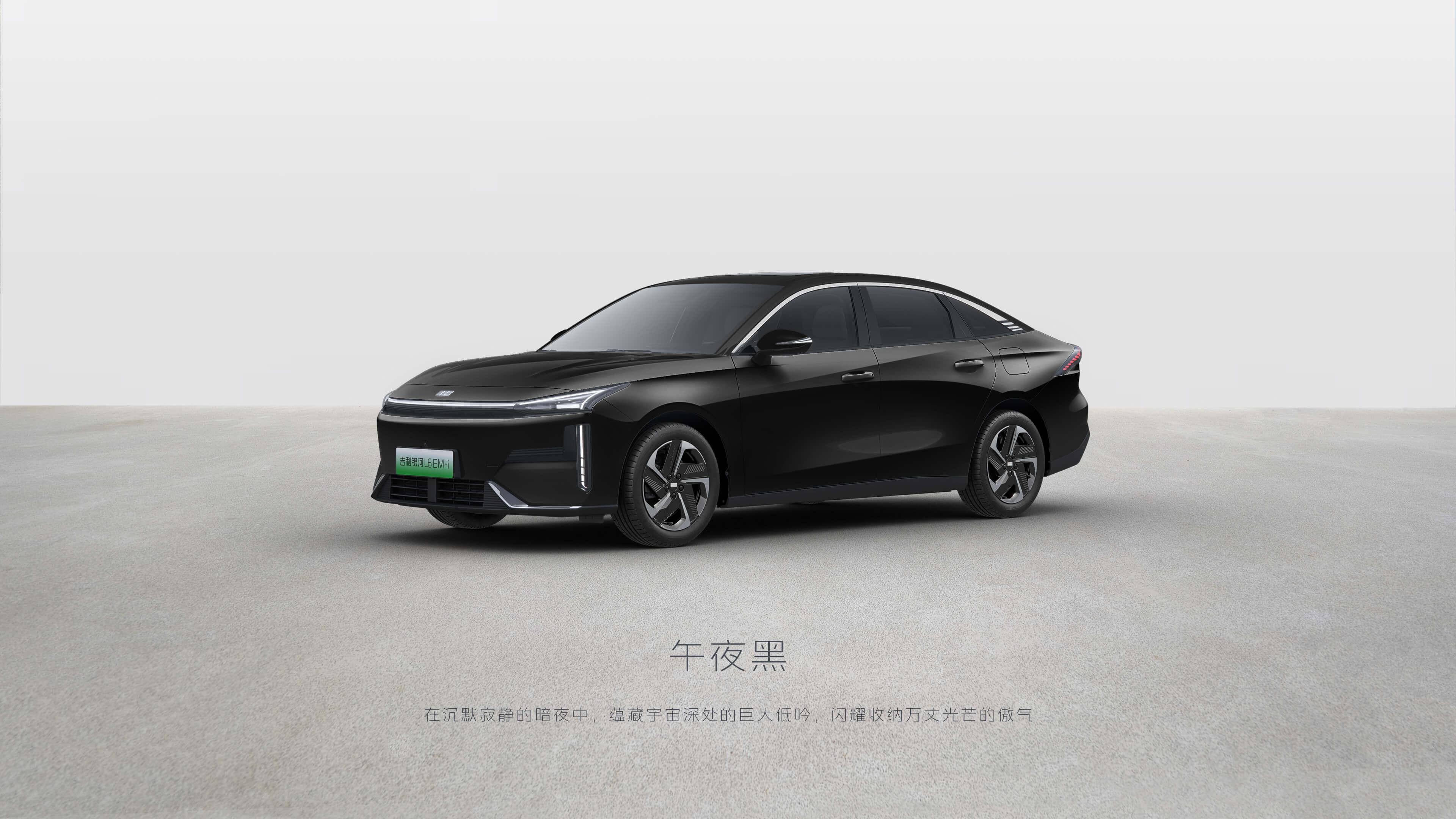 Geely Galaxy L6 фото 6