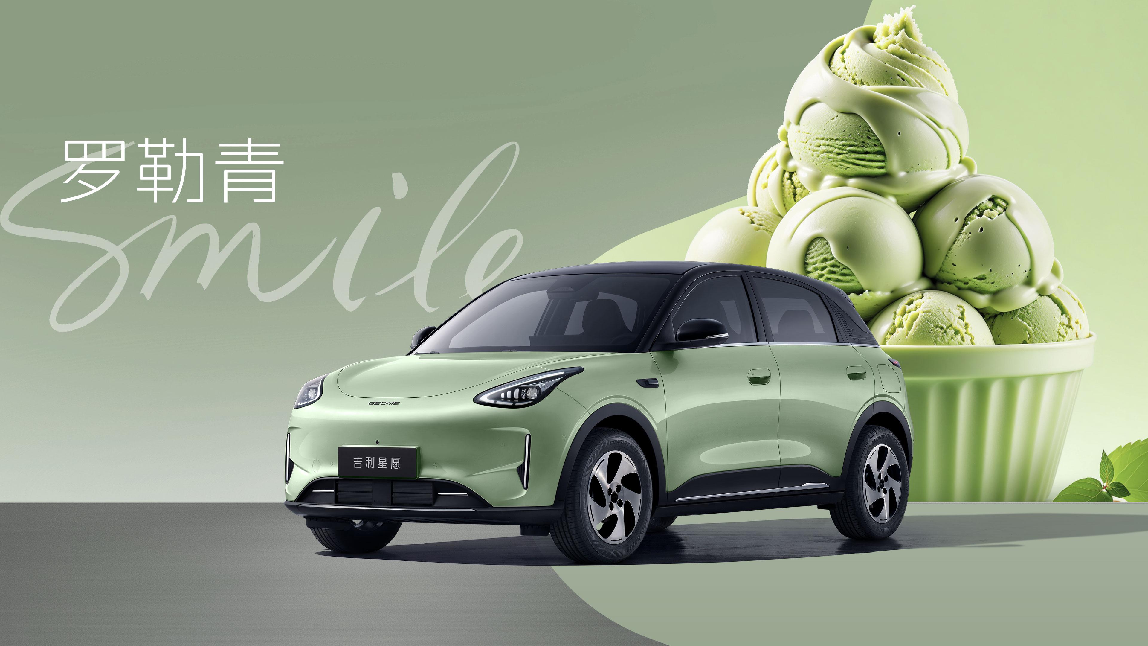 Geely Galaxy Xingyuan 星愿 фото 15