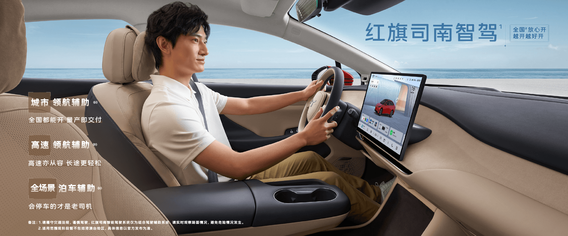 Hongqi Tiangong 05 фото 2