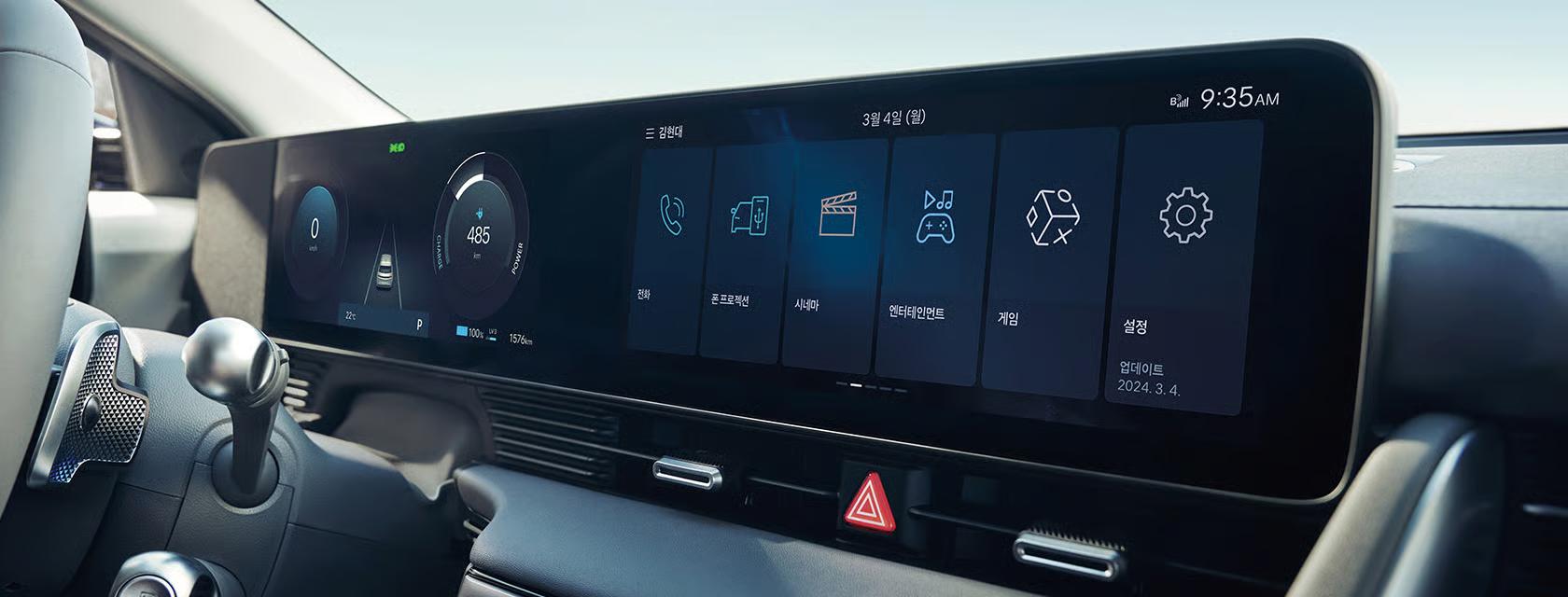 Hyundai IONIQ 5 фото 14