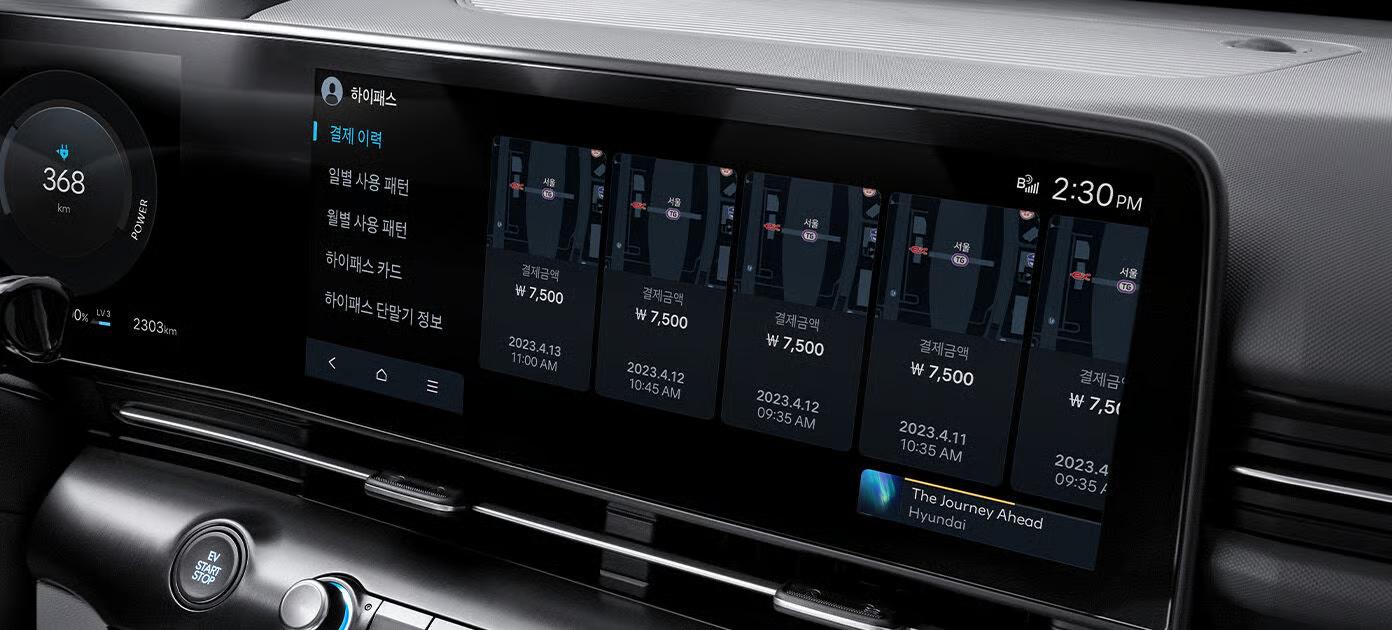 Hyundai KONA Electric фото 27