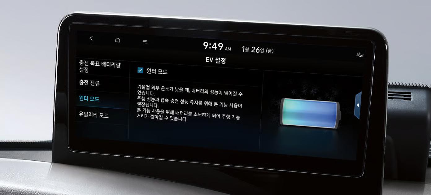 Hyundai Porter II Electric фото 12