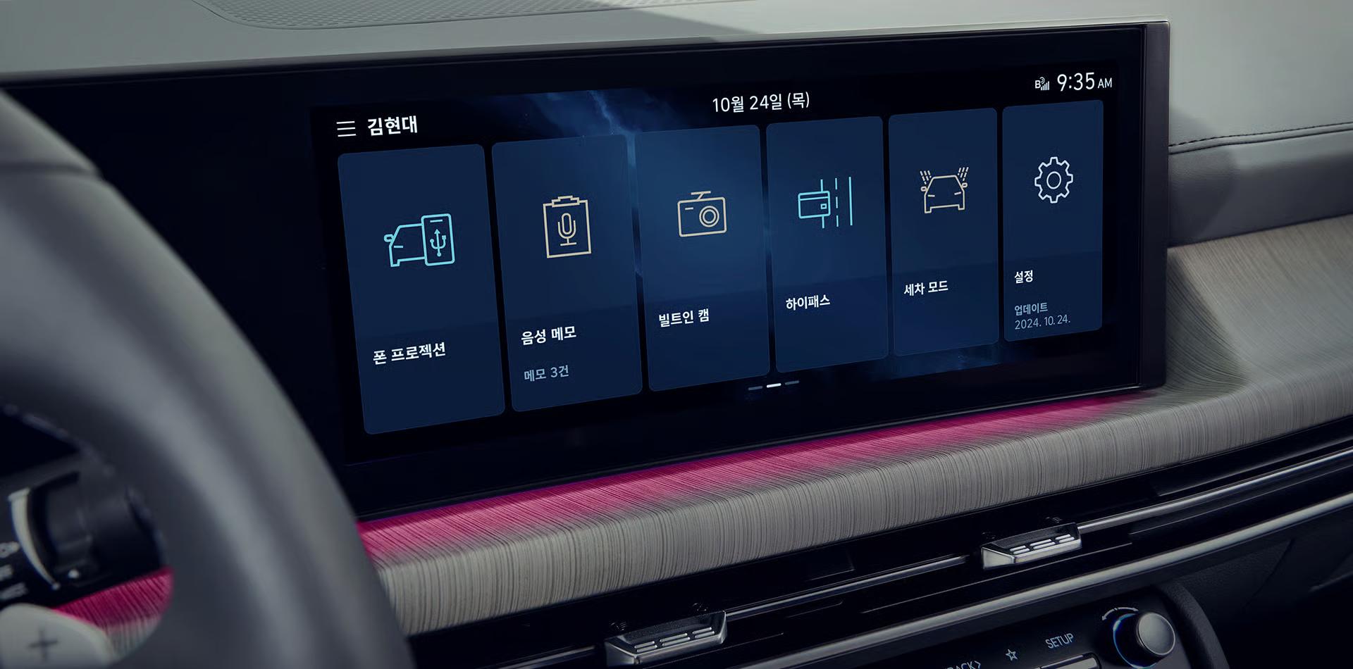 Hyundai Sonata The Edge Hybrid фото 9