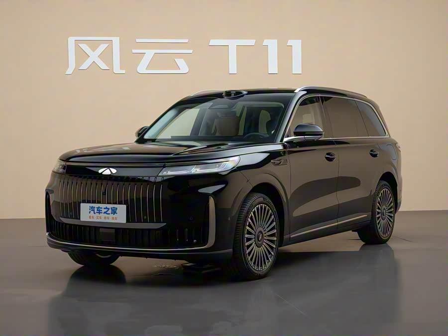 Chery Fulwin T11 — купить электромобиль EV ASIA